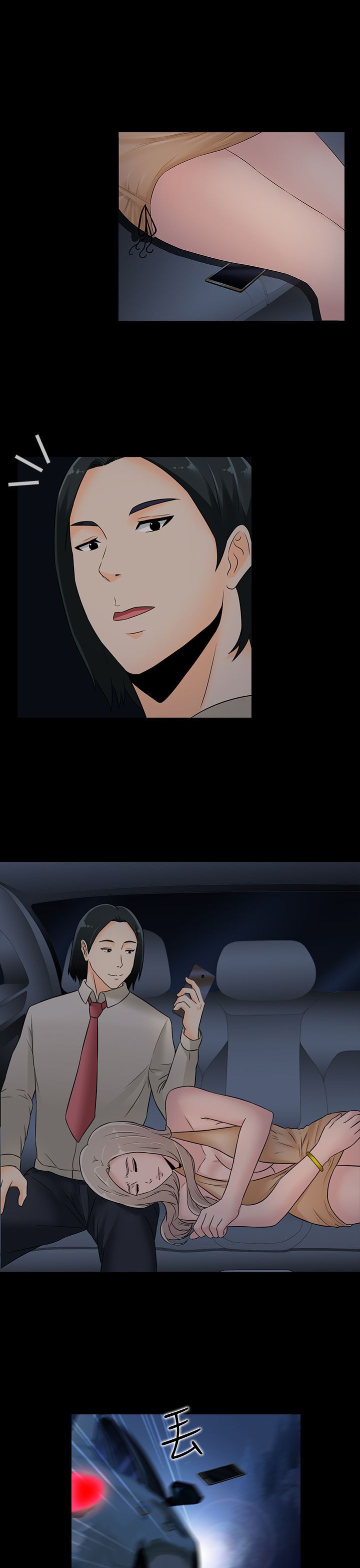 第17章：买啤酒1