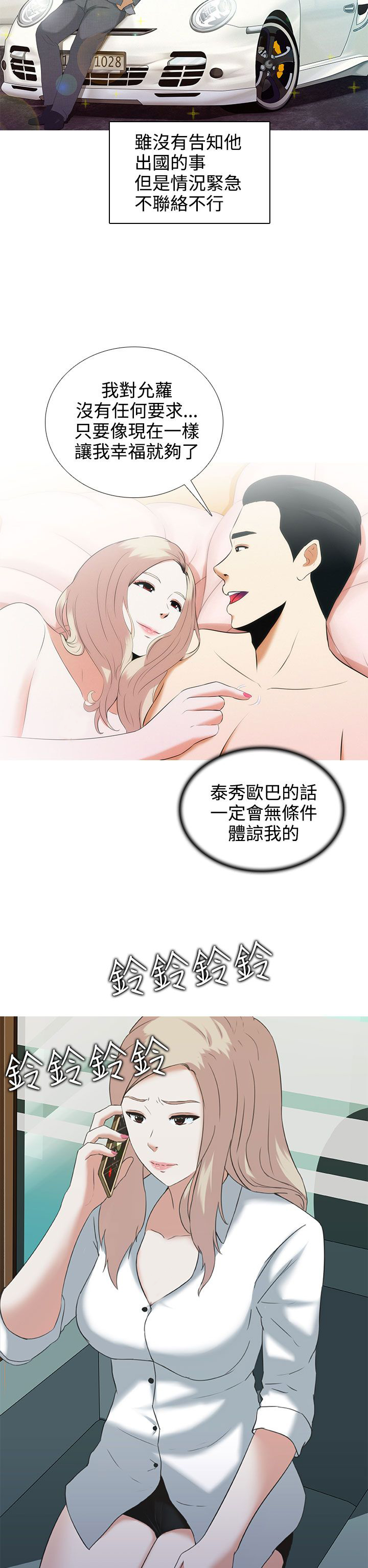 第2章：无助1
