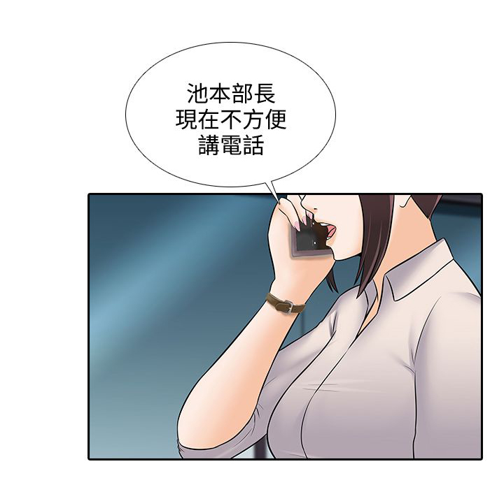 第24章：人生难以预测3