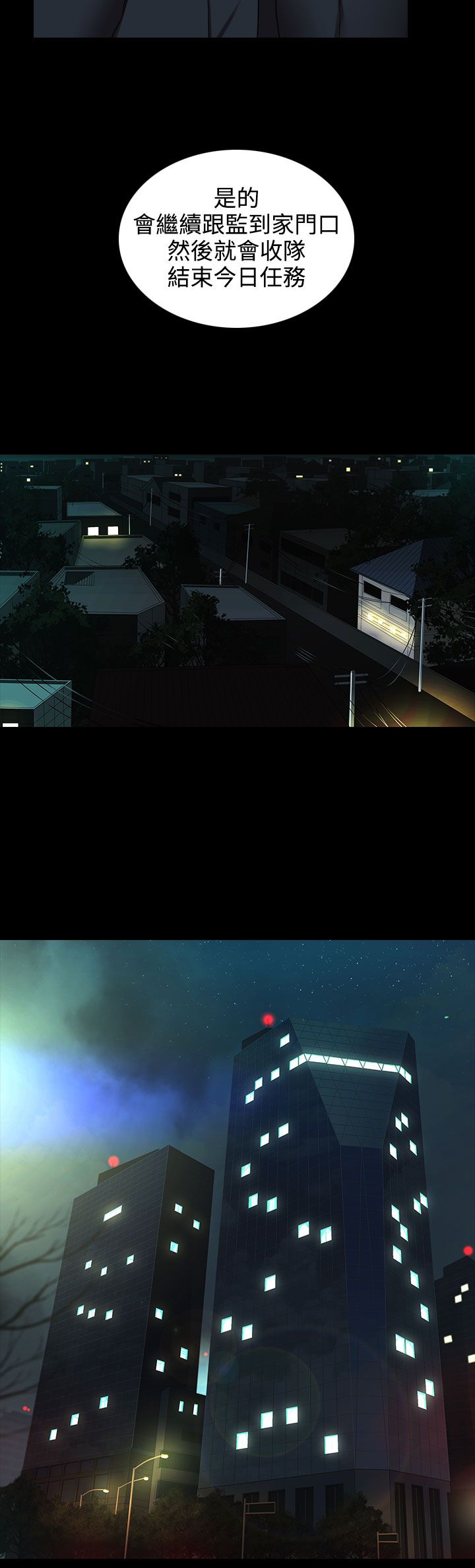 第12章：宋秘书0