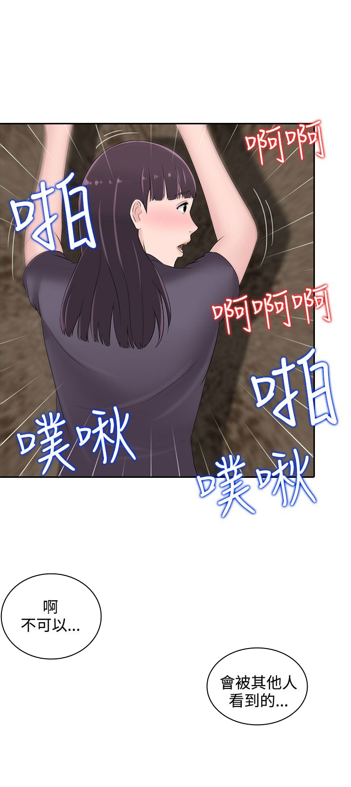 第23章：你就是M1