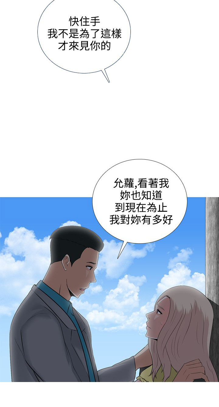 第7章：江泰秀1