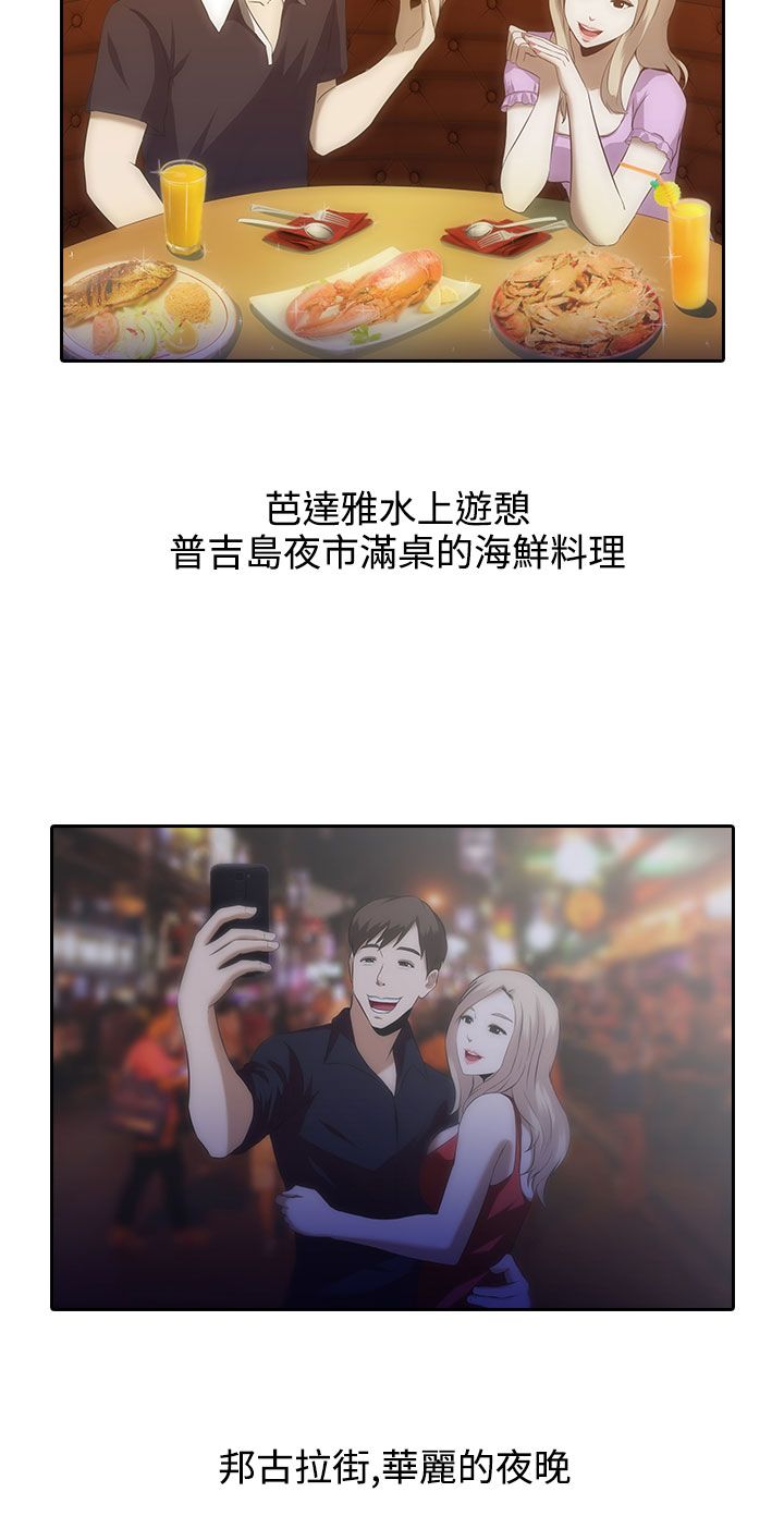 第1章：一切都有价格4