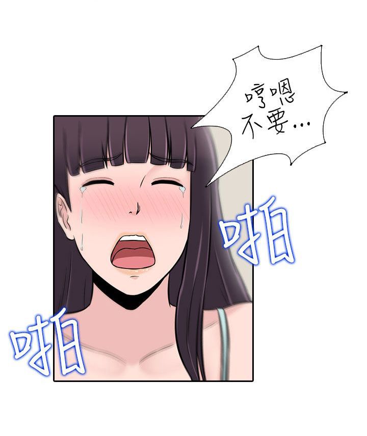 第23章：你就是M1