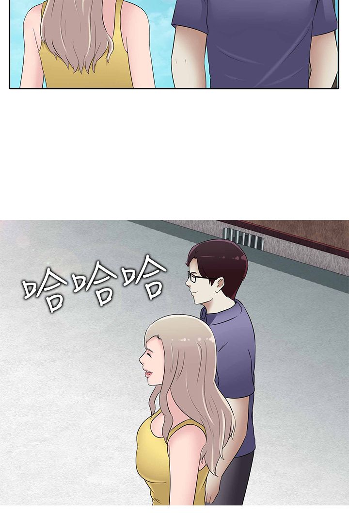 第24章：人生难以预测1