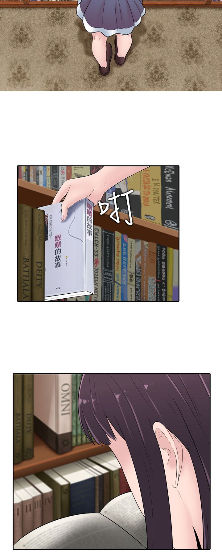 第21章：图书馆4