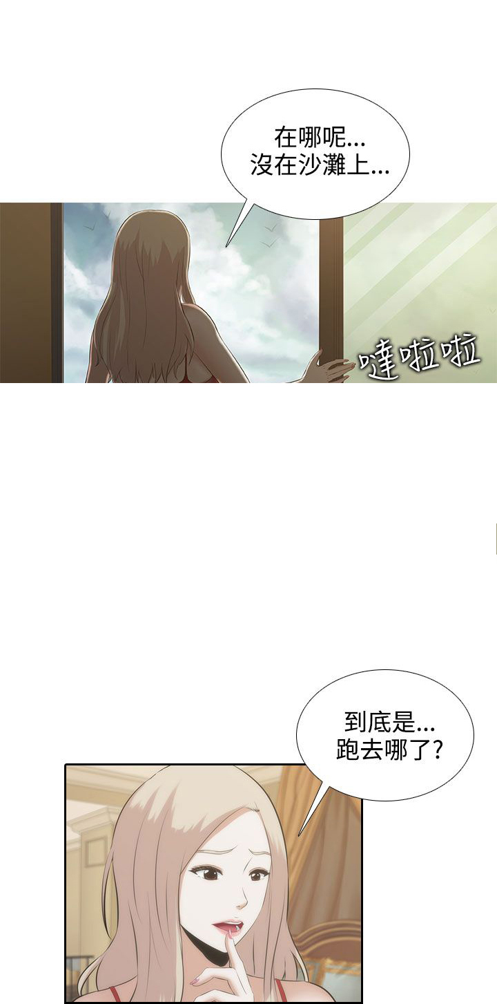 第1章：一切都有价格1