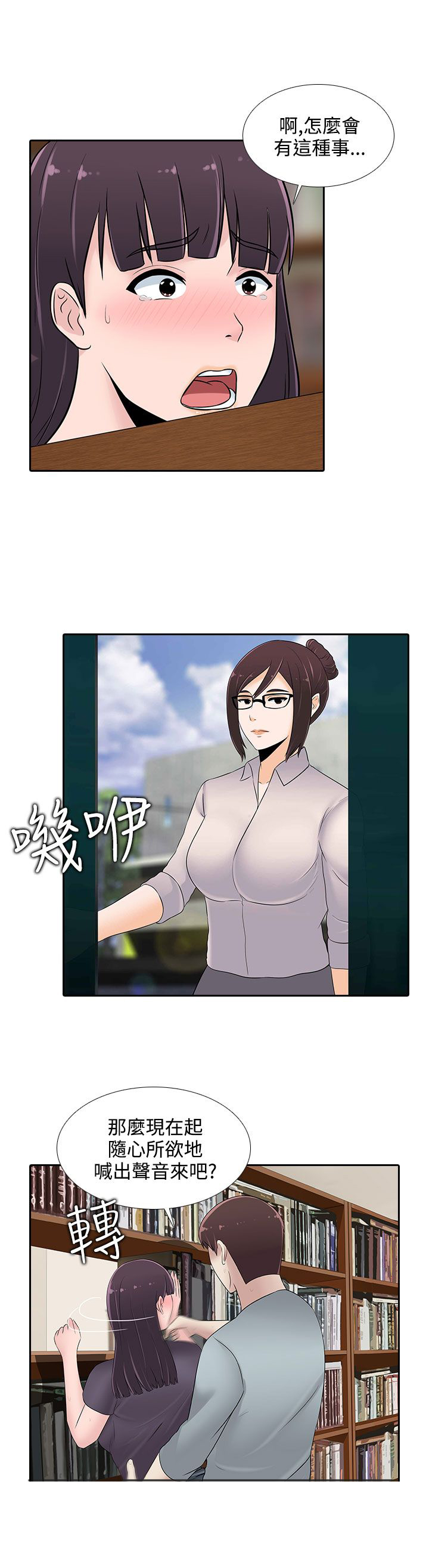 第23章：你就是M0