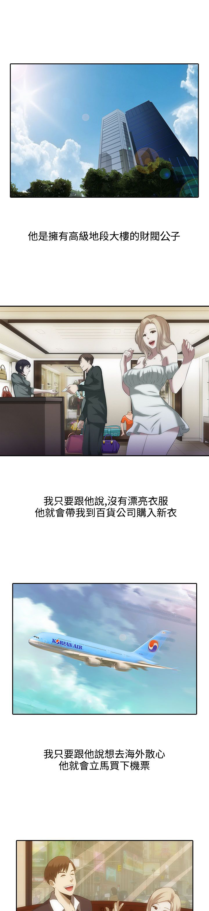 第1章：一切都有价格3