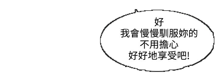 第24章：人生难以预测1