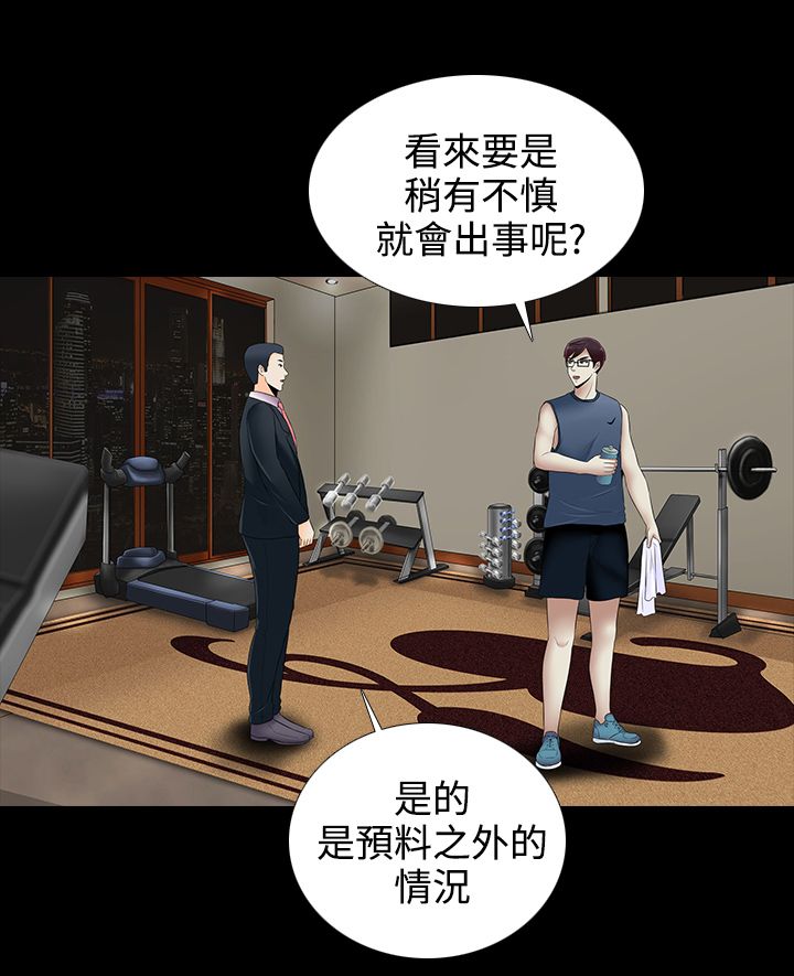 第17章：买啤酒3