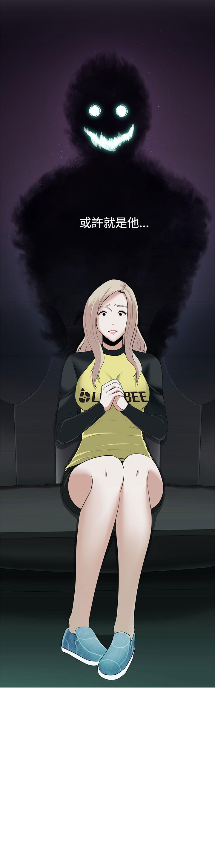 黑白棋局图片漫画,第8章：或许就是他4图