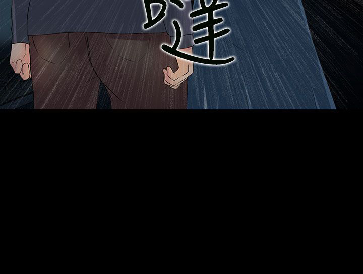 第11章：报警也没用的2