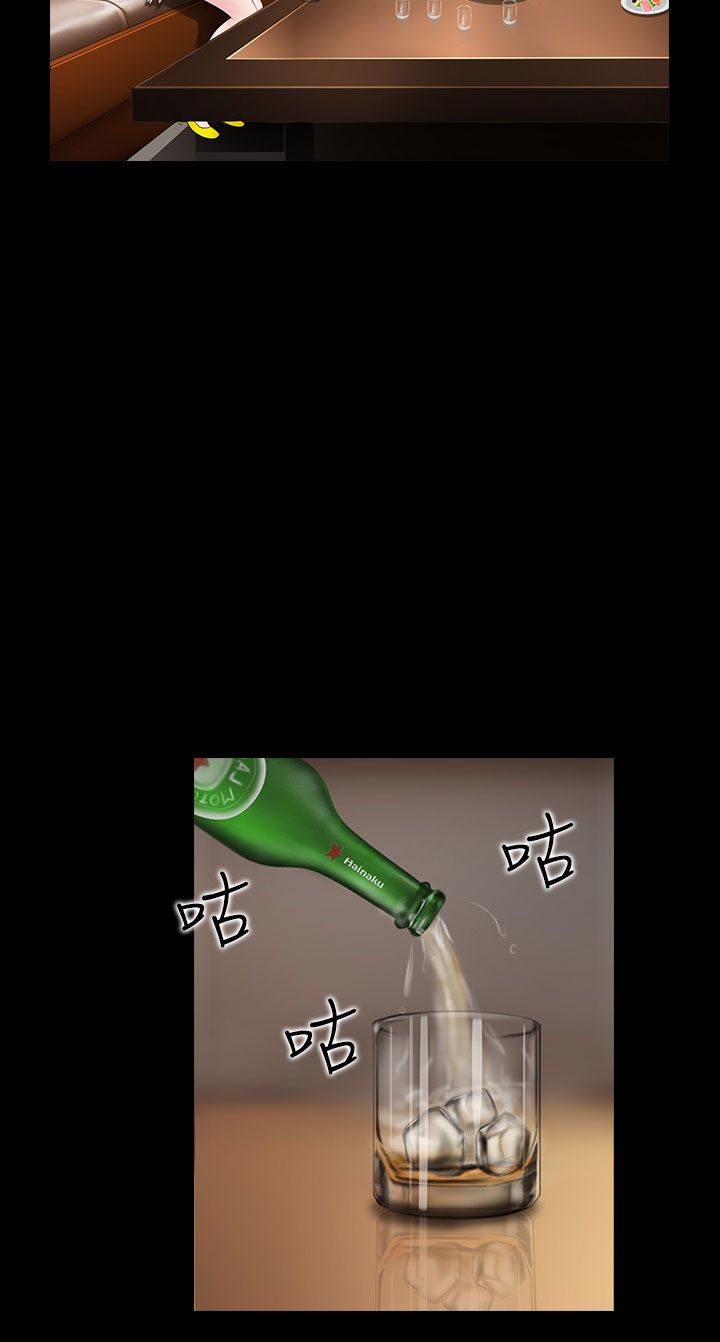 第16章：威士忌4