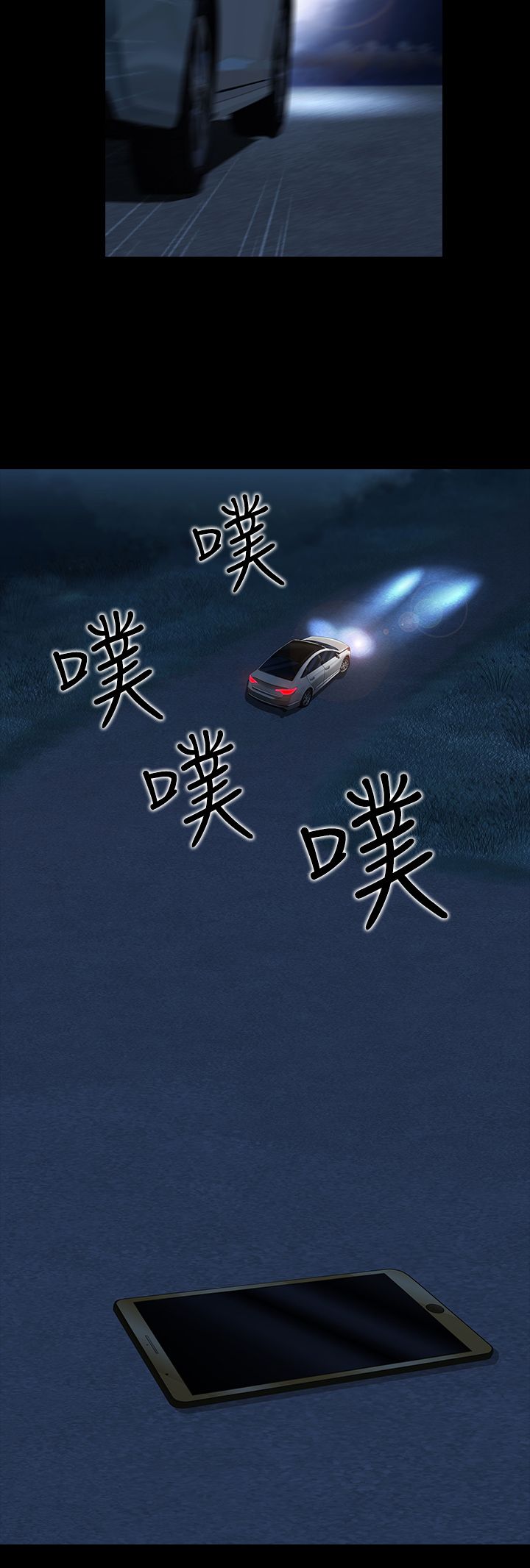 第17章：买啤酒2