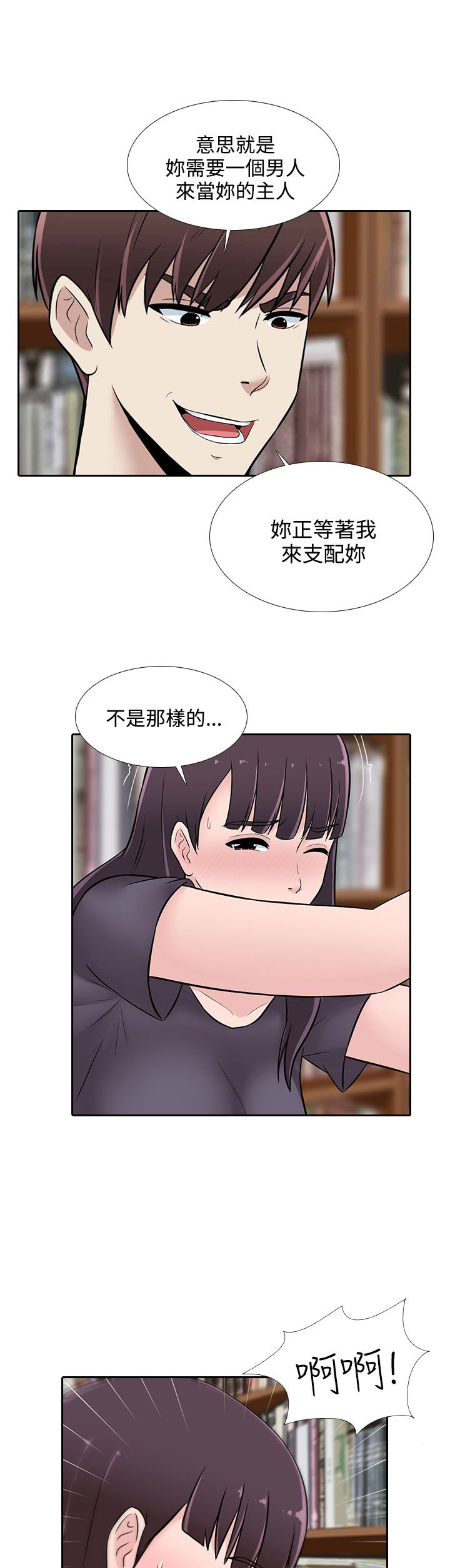 第23章：你就是M1