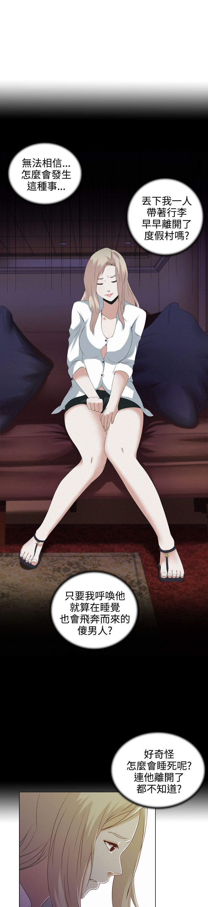 第1章：一切都有价格1