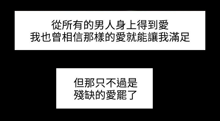 第28章：特别的客人4