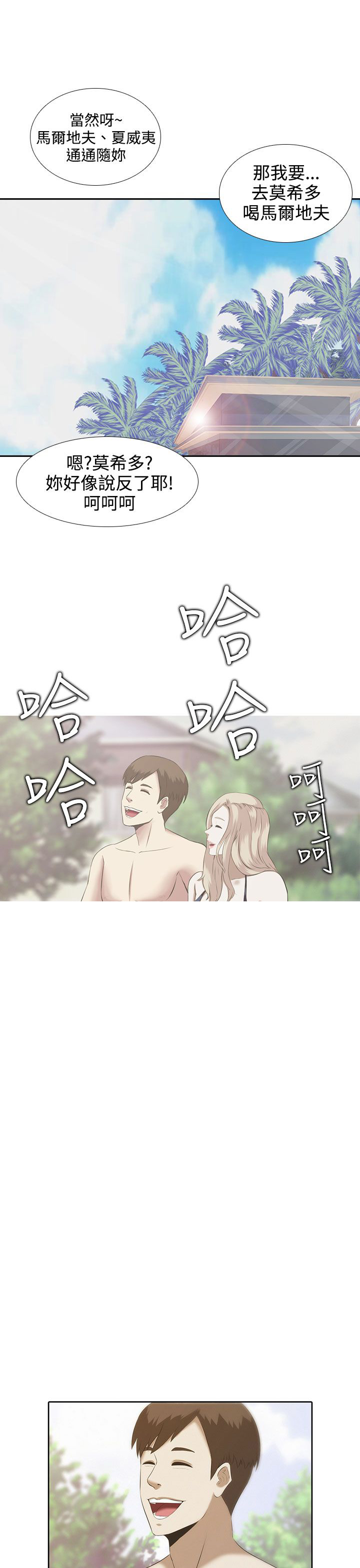 第1章：一切都有价格1