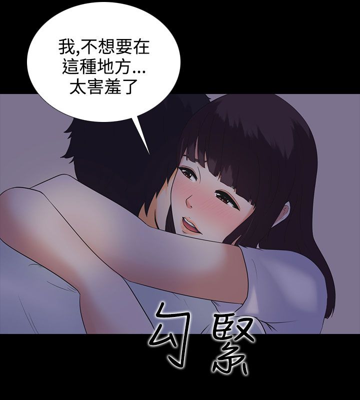 第5章：美丽2