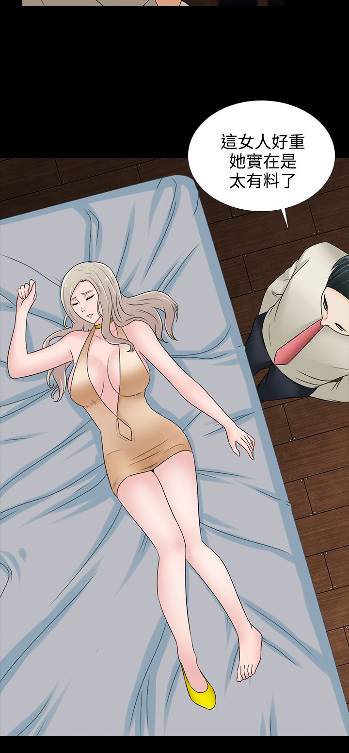 第17章：买啤酒1