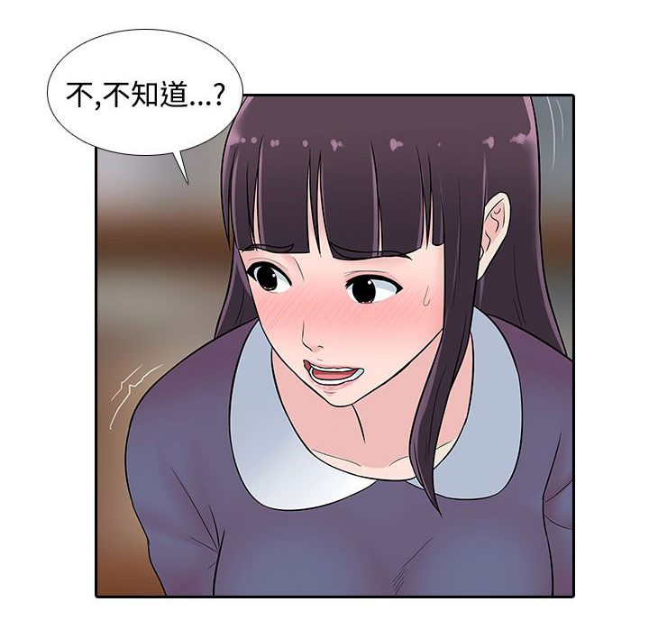 第22章：上钩了4