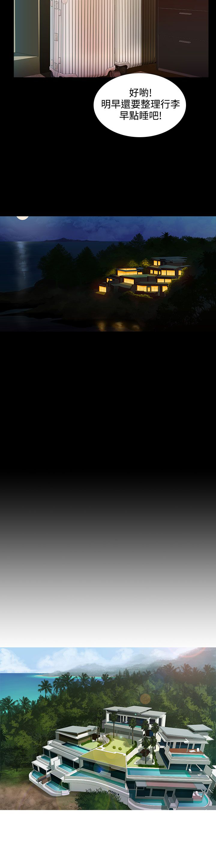 第1章：一切都有价格4