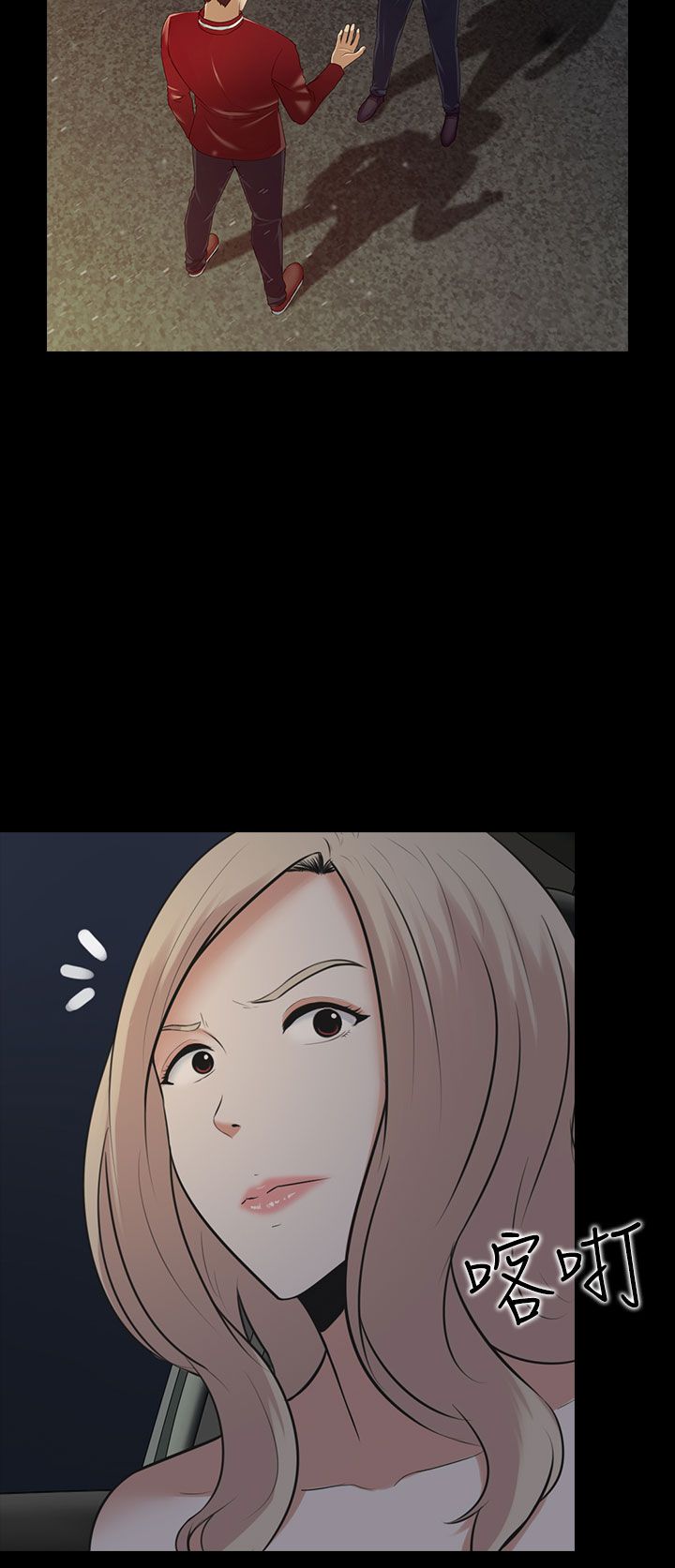 第9章：本部长4