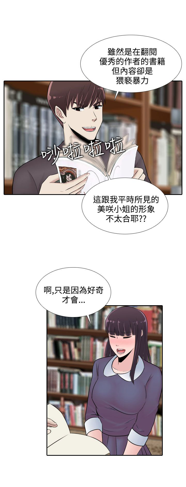 第22章：上钩了0