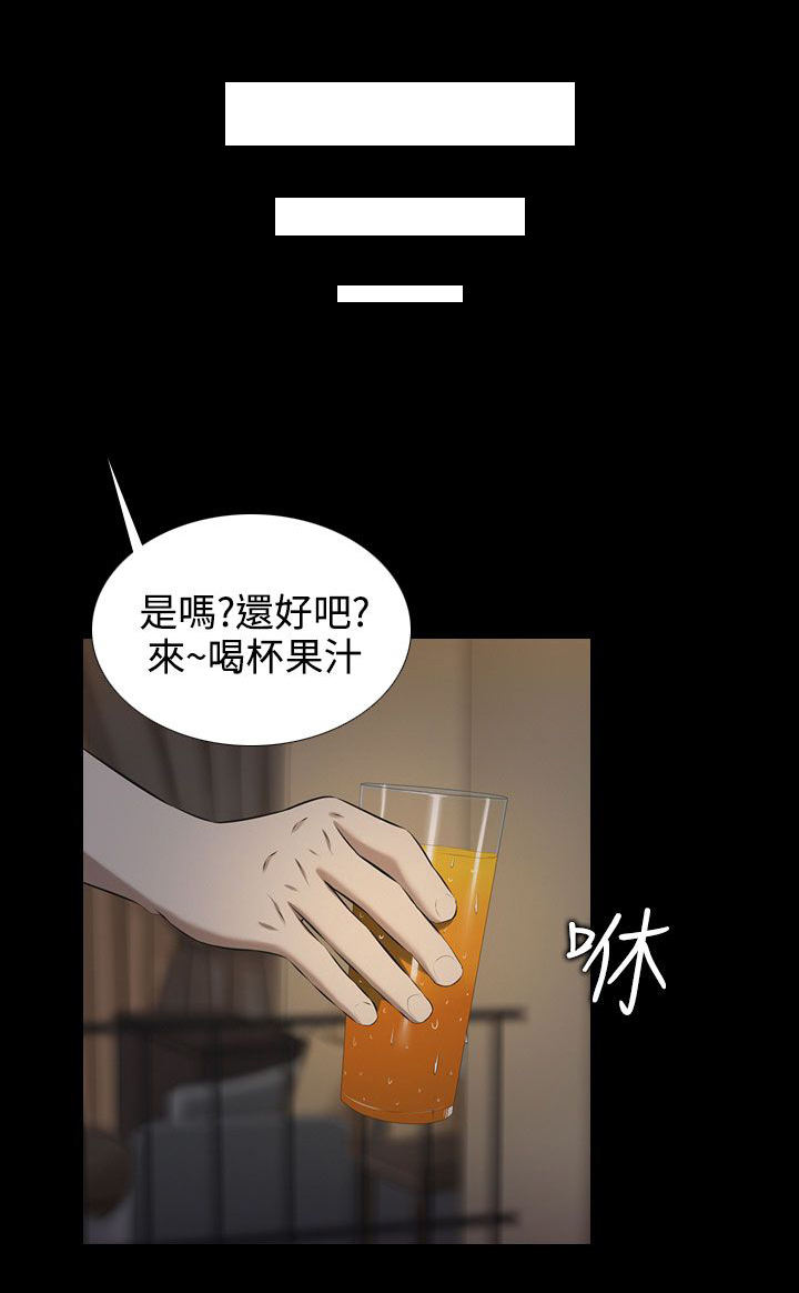 第1章：一切都有价格2