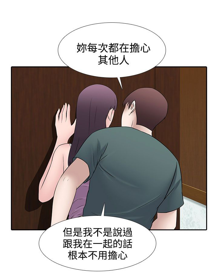 第26章：尴尬2