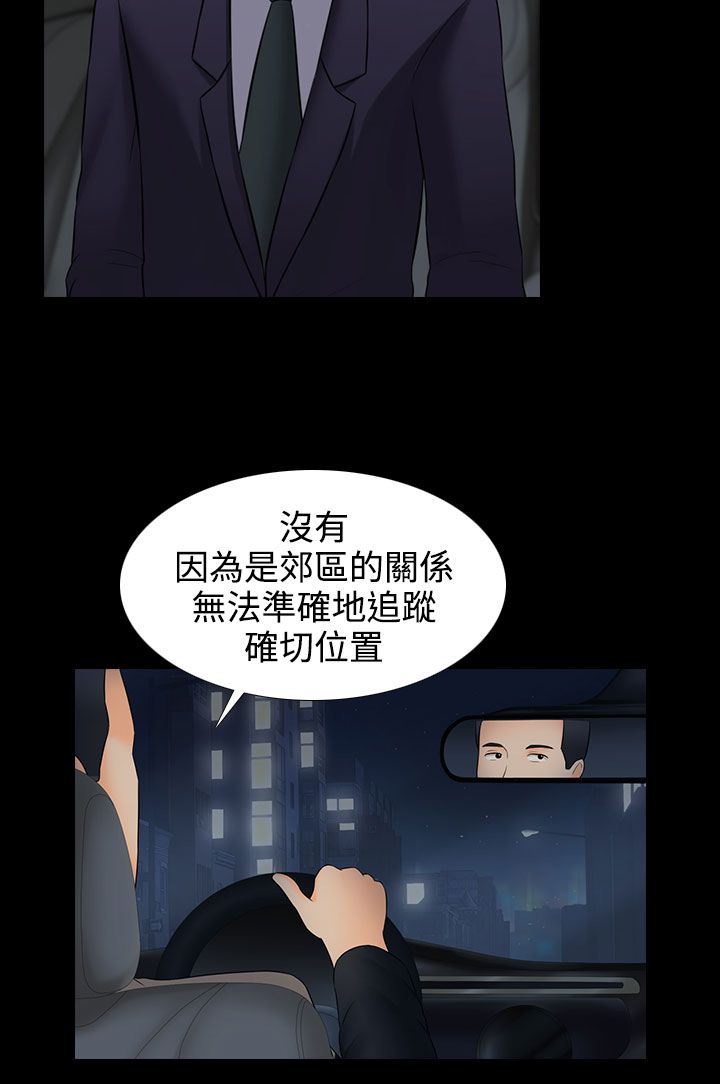 第18章：反抗4