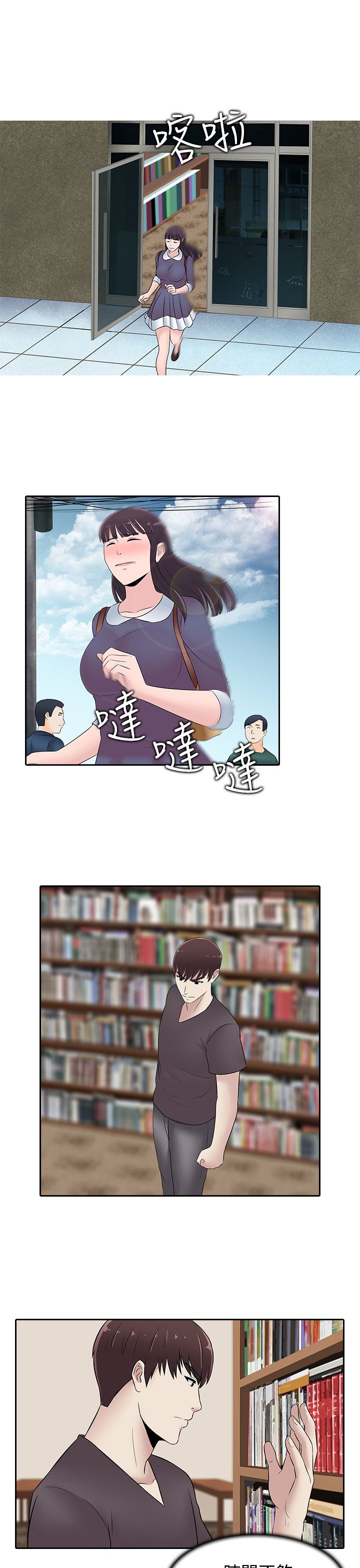 第22章：上钩了4