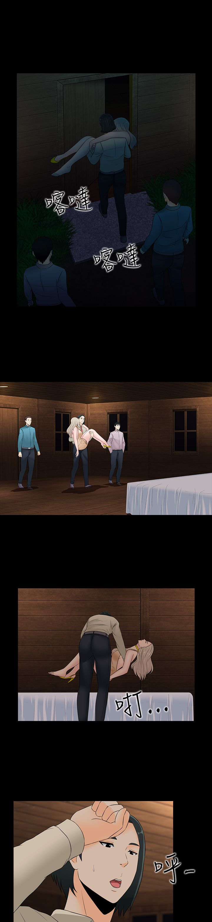 第17章：买啤酒0