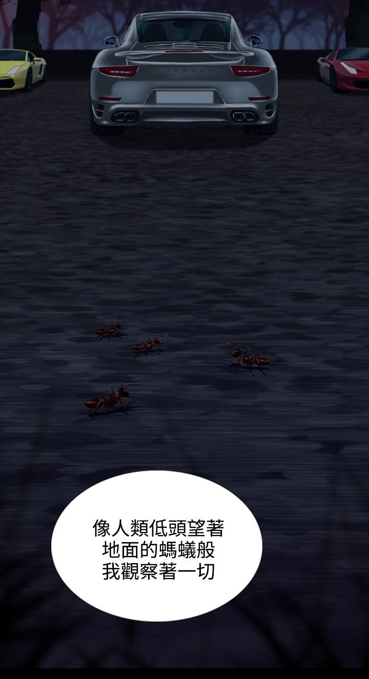 第9章：本部长4