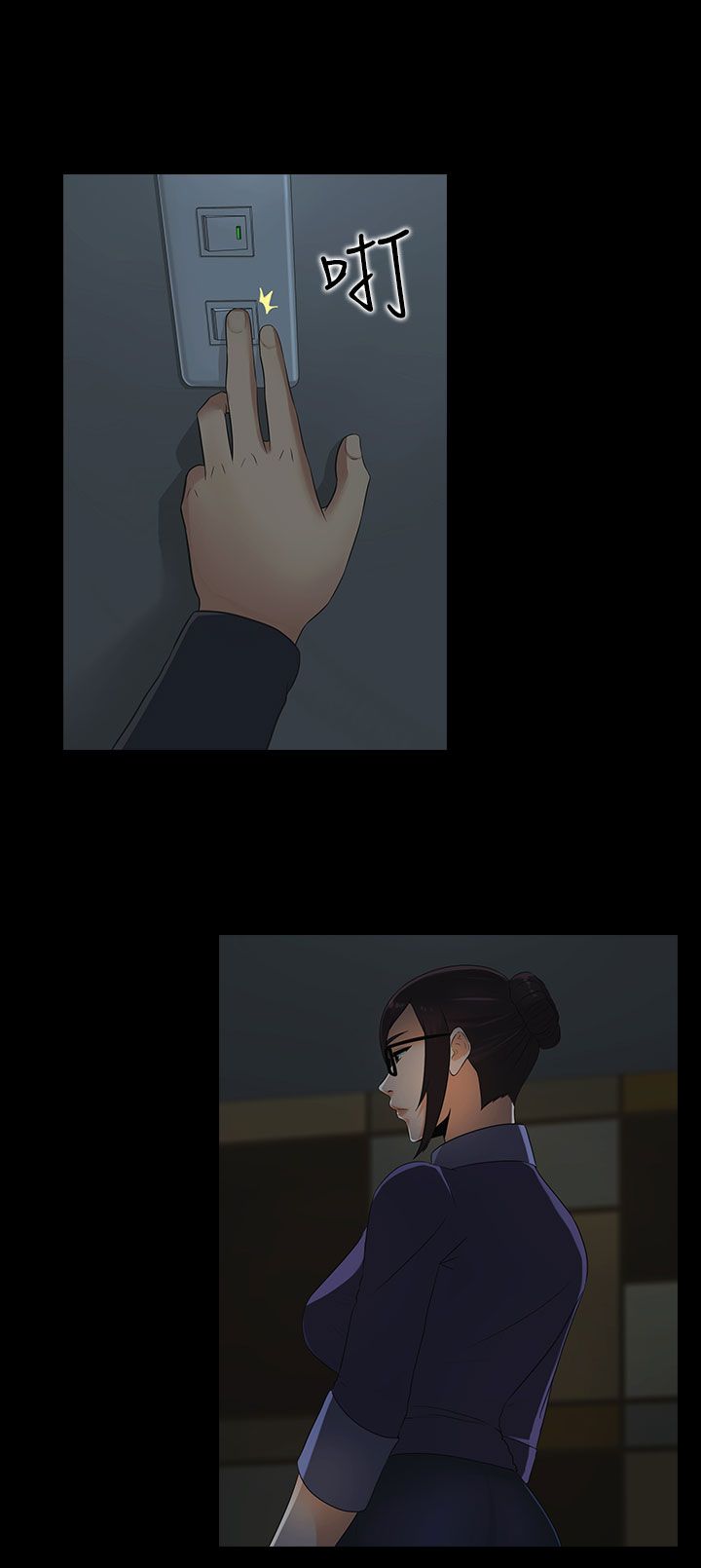 第12章：宋秘书3