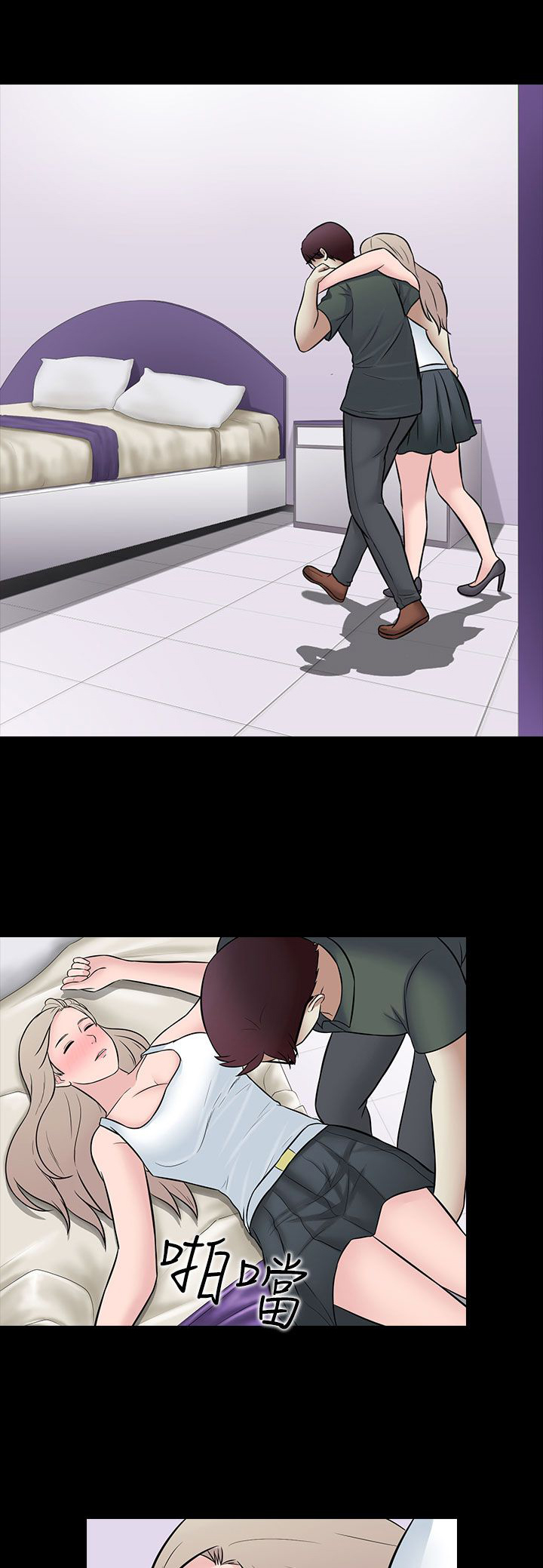 第28章：特别的客人0