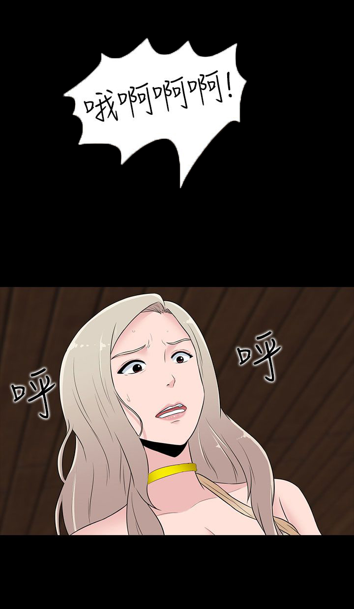 黑白赌局漫画,第18章：反抗3图