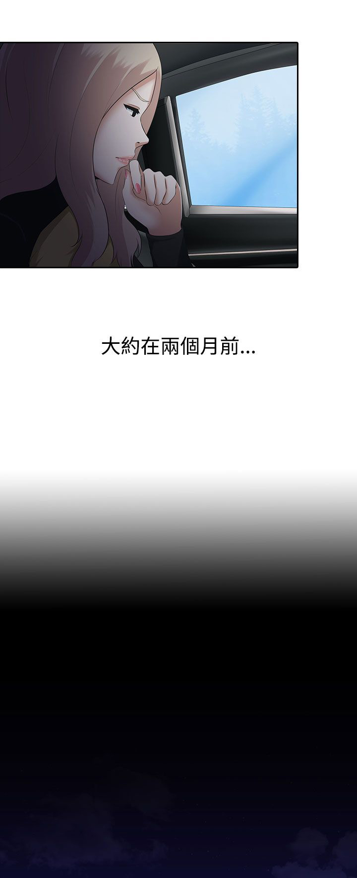 第9章：本部长0