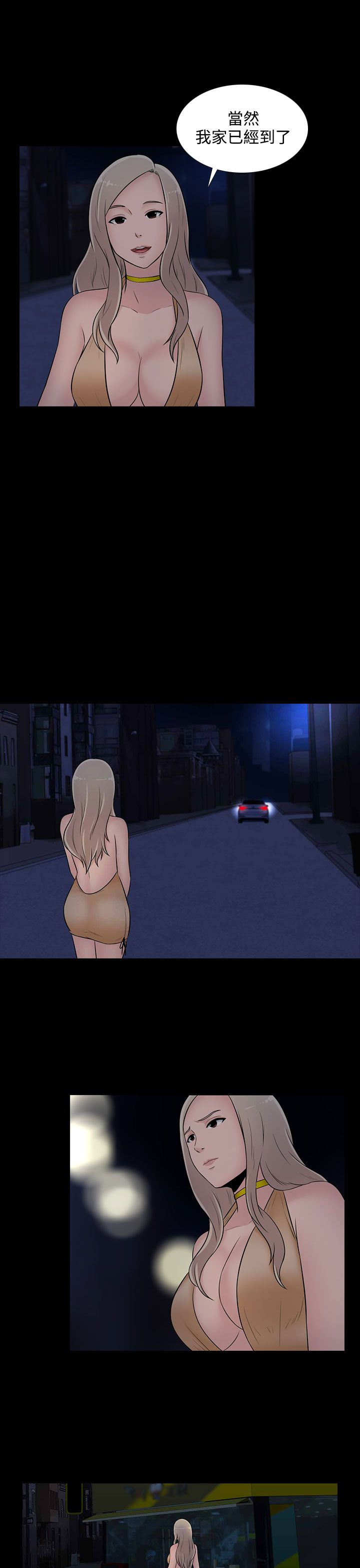 第21章：图书馆1