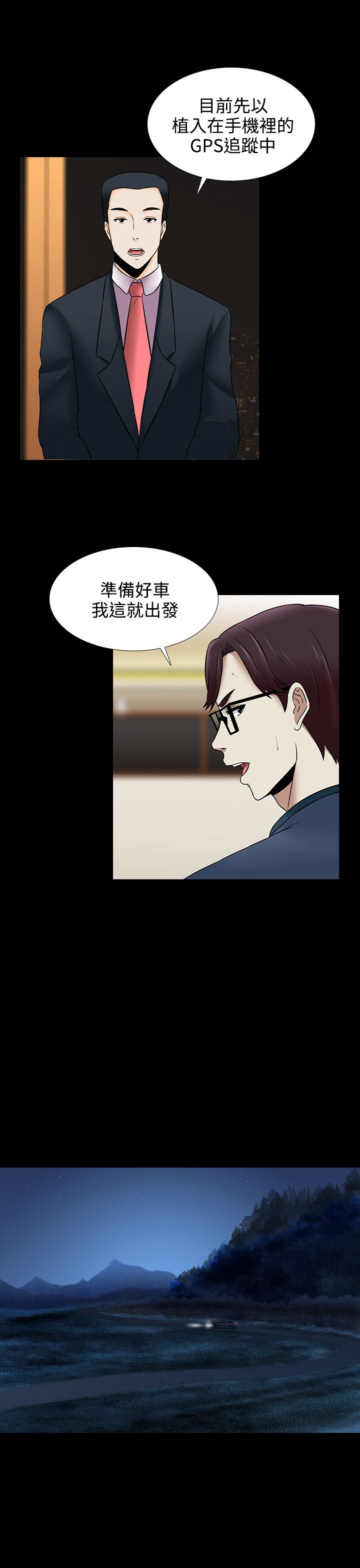 第17章：买啤酒4