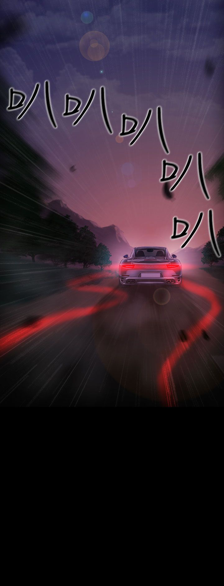 小黑赌局漫画,第9章：本部长3图