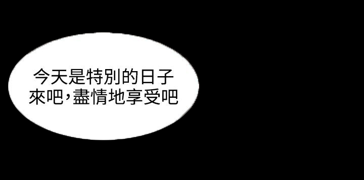 第28章：特别的客人2