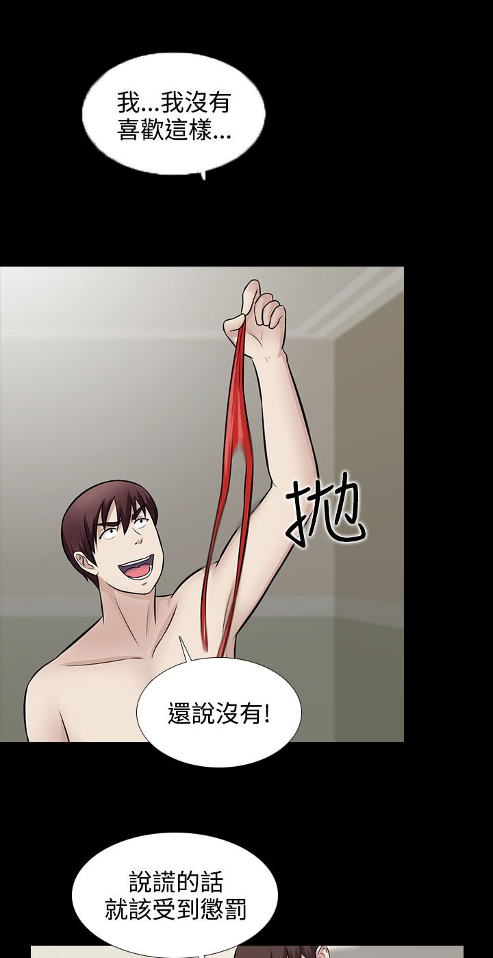 第28章：特别的客人4