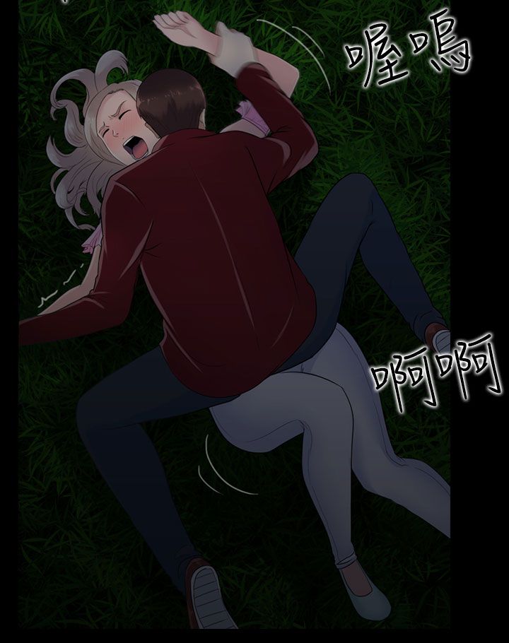 第11章：报警也没用的0