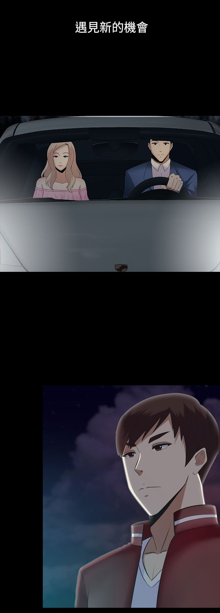 第9章：本部长0