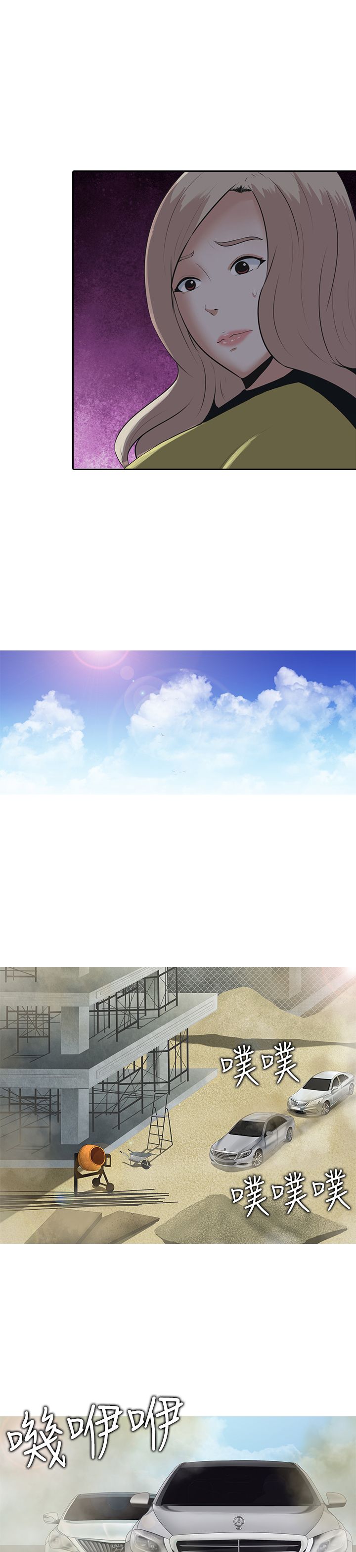 第7章：江泰秀2