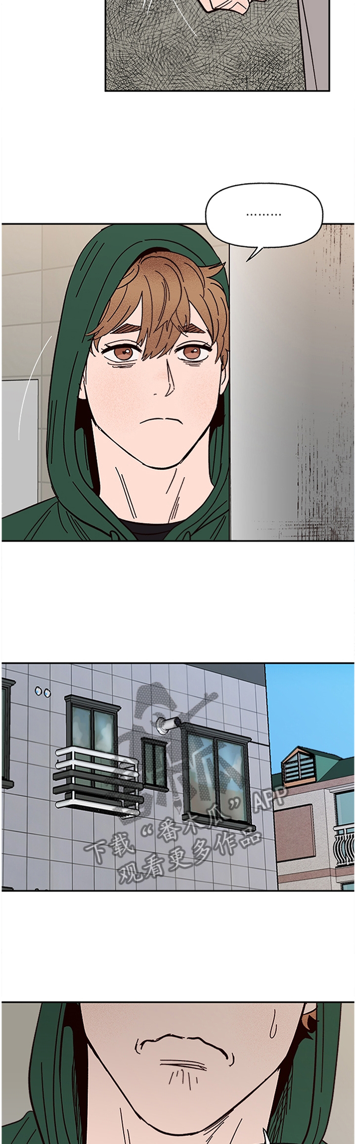 爱宠攻略漫画,第57章：巧遇5图