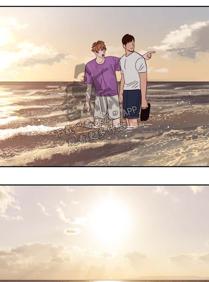 爱宠攻略漫画,第39章：幸运4图