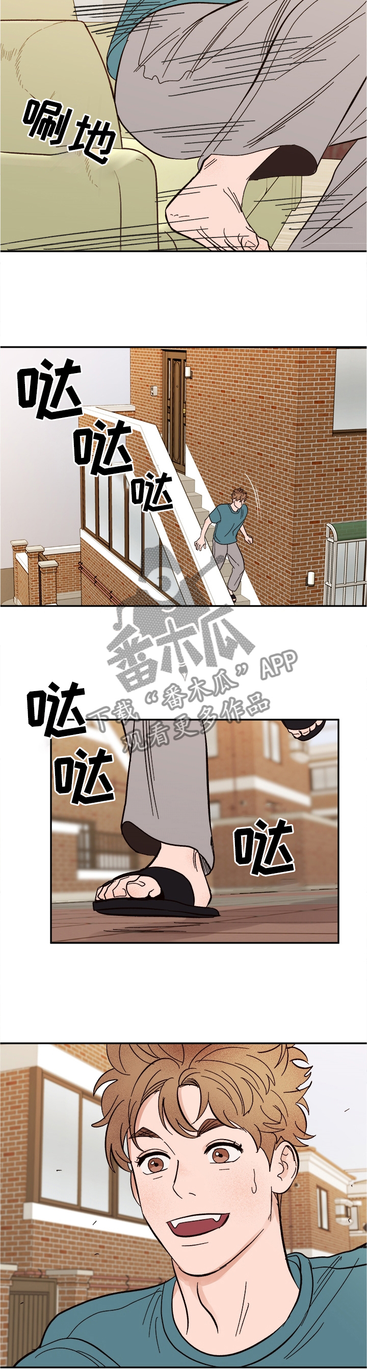 爱宠攻略漫画,第45章：美梦成真5图